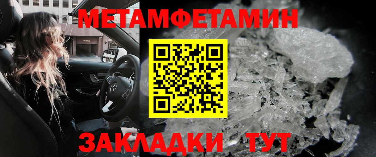 АМФ VHQ Учалы