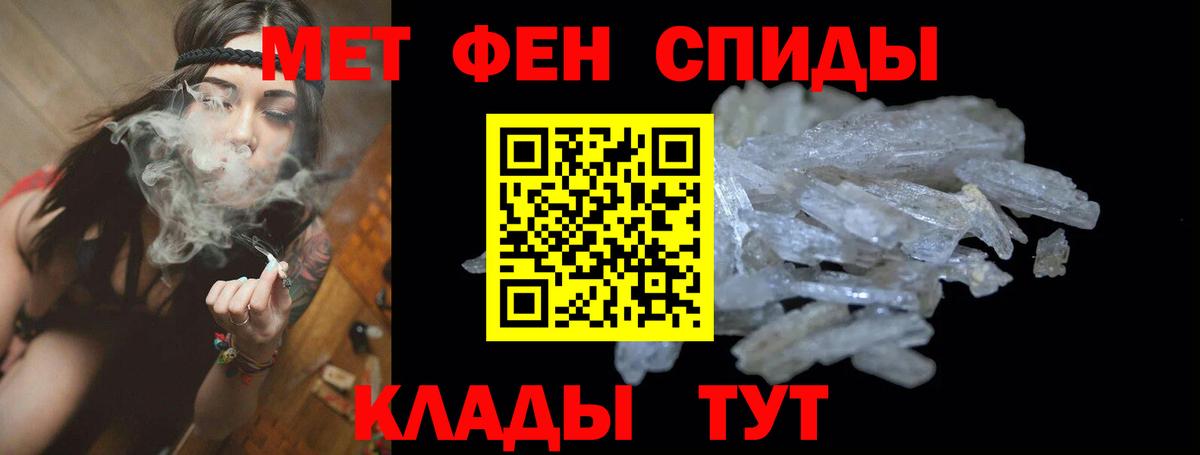 АМФЕТАМИН  Амфетамин 98%  Вход с VPN  Учалы 