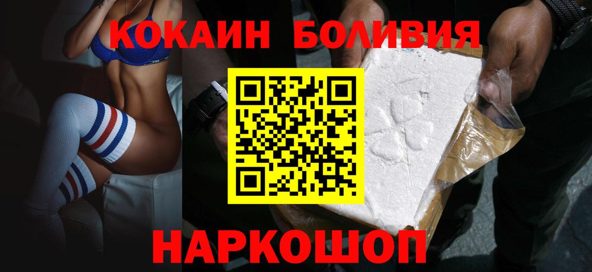Cocaine 98% Учалы