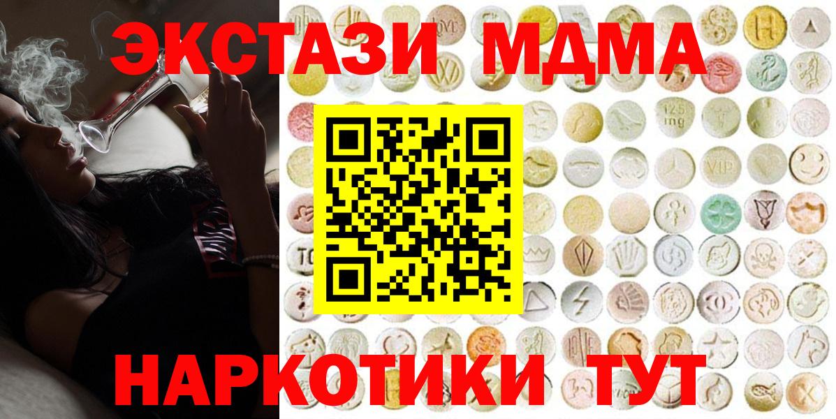 ЭКСТАЗИ XTC Учалы