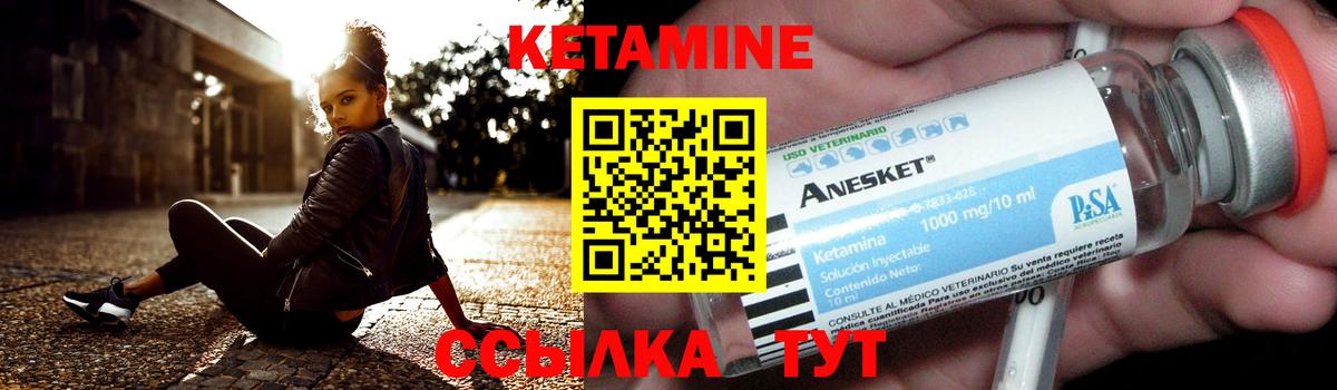 Учалы  дарк нет официальный сайт  Вход с VPN  Кетамин ketamine 