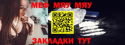 шишки Обь