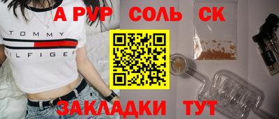 амф Партизанск