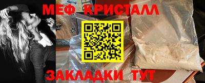 гидра Обнинск
