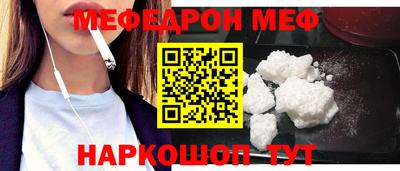 гидра Обнинск