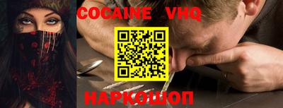 шишки Обь