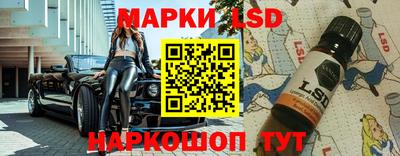 гидра Обнинск