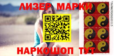 гидра Обнинск