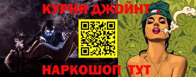 гидра Обнинск