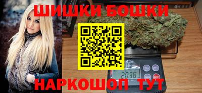 гидра Обнинск