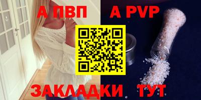 шишки Обь