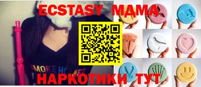 гидра Обнинск