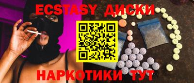 шишки Обь