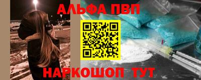 гидра Обнинск