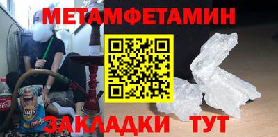 шишки Обь