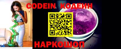 гидра Обнинск