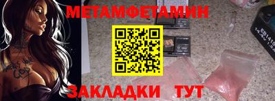шишки Обь