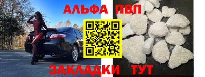 гидра Обнинск