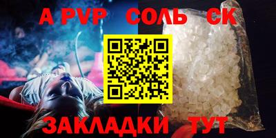 метадон Пенза