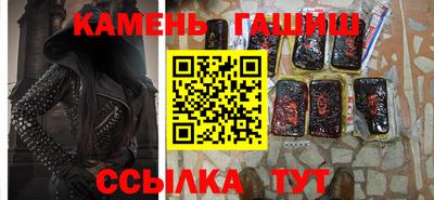 гидра Обнинск