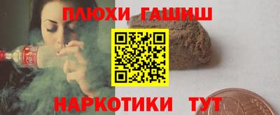 шишки Обь
