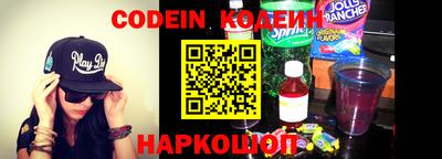 шишки Обь