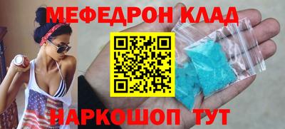 гидра Обнинск