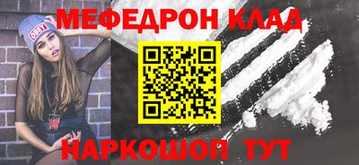 гидра Обнинск