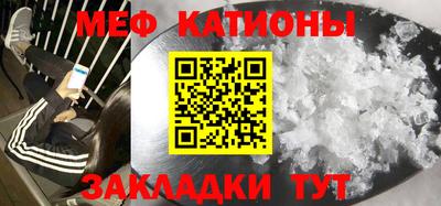 мет Нягань