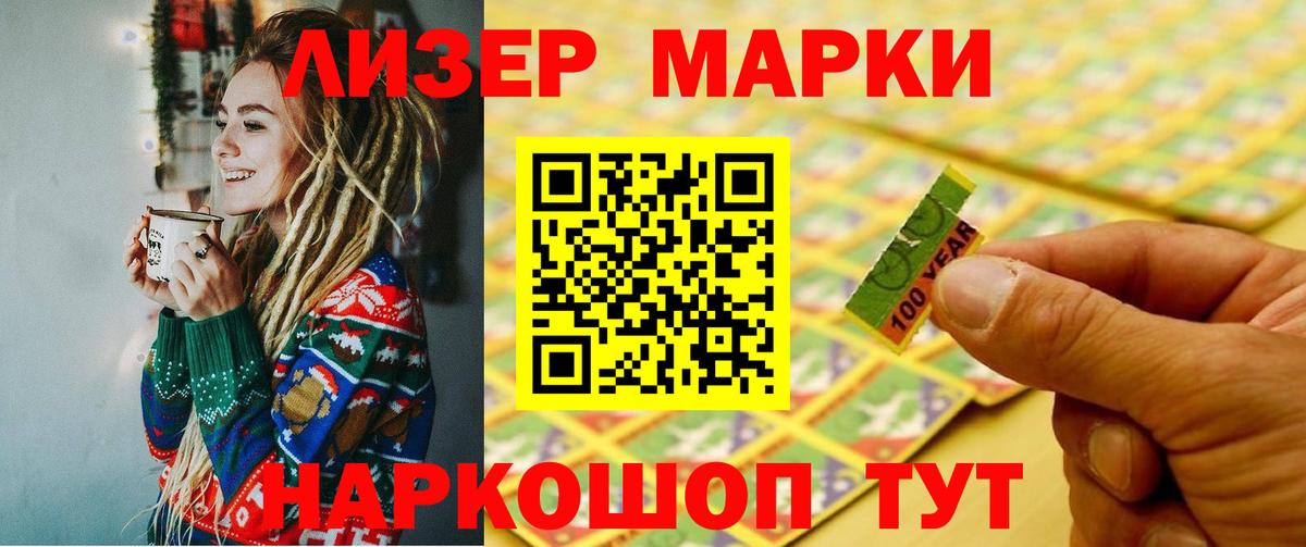 Лсд 25 экстази кислота  Вход с VPN  LSD-25 экстази кислота  Учалы 