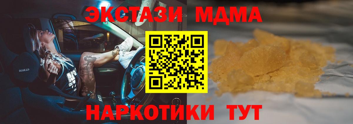 MDMA VHQ Учалы
