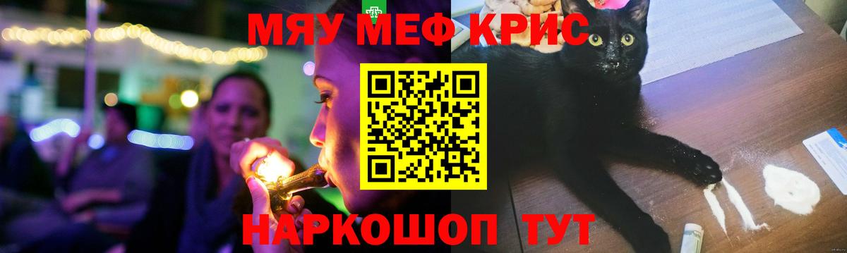 МЕФ  Учалы