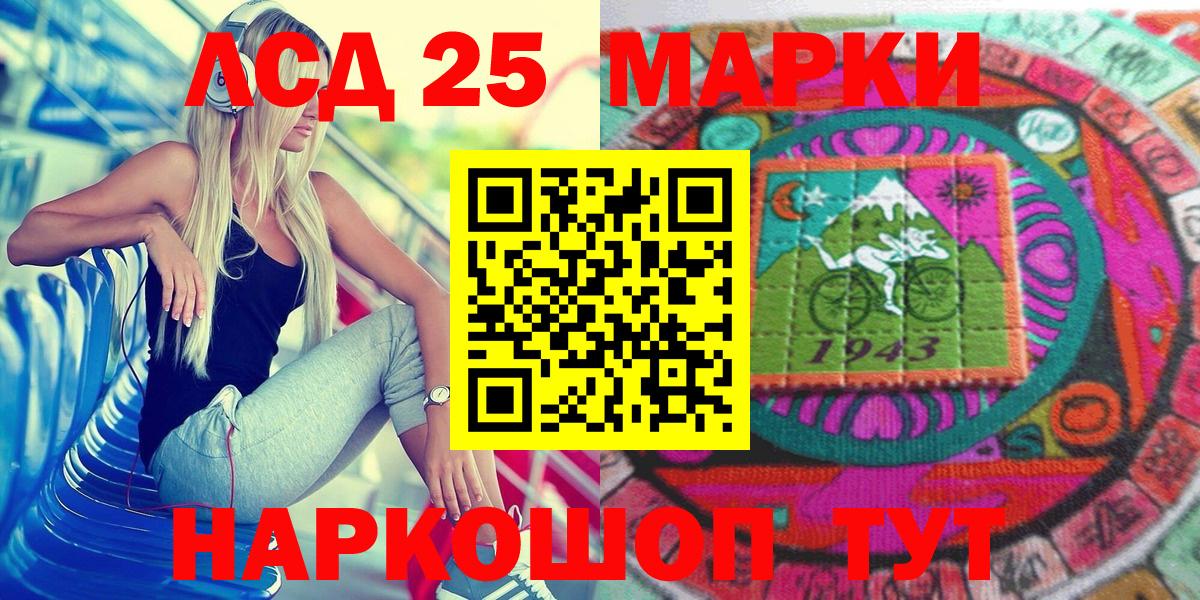 Марки NBOMe 1,8мг  Марки NBOMe 1,8мг  Учалы  Вход с VPN 