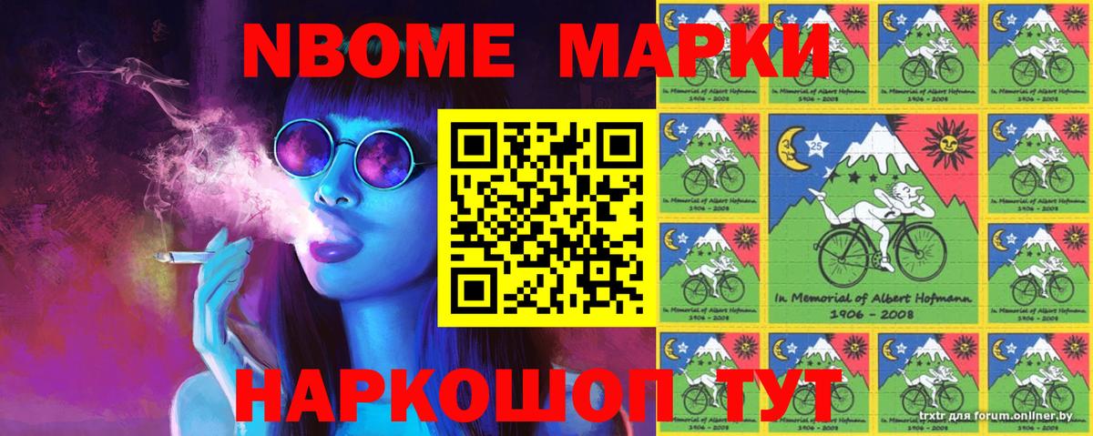 Псилоцибиновые грибы Учалы