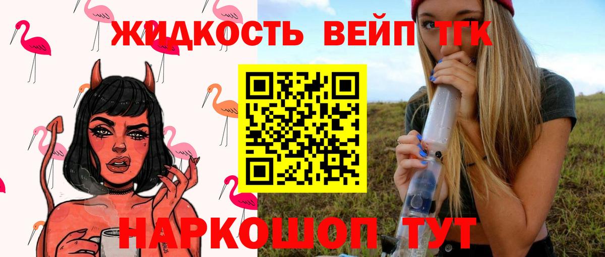 наркошоп  Вход с VPN  Учалы  Дистиллят ТГК Wax  ТГК гашишное масло 