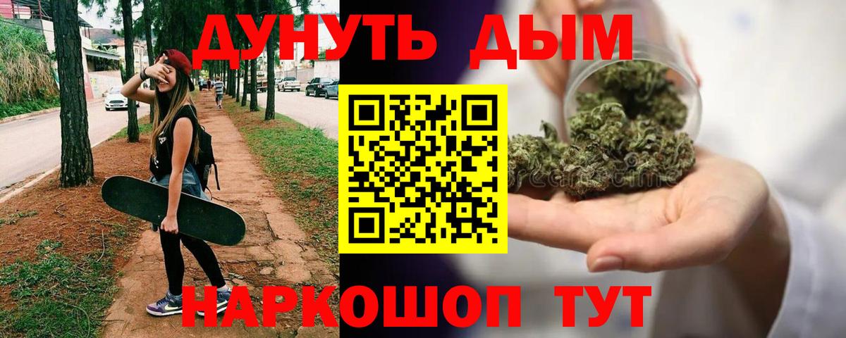 Учалы  Бошки марихуана LSD WEED  Канабис конопля  Каннабис ГИДРОПОН  Вход с VPN 